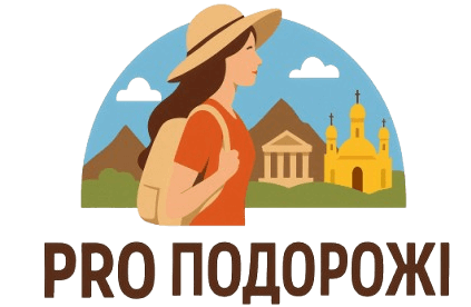 Спільні дівочі тури по Європі